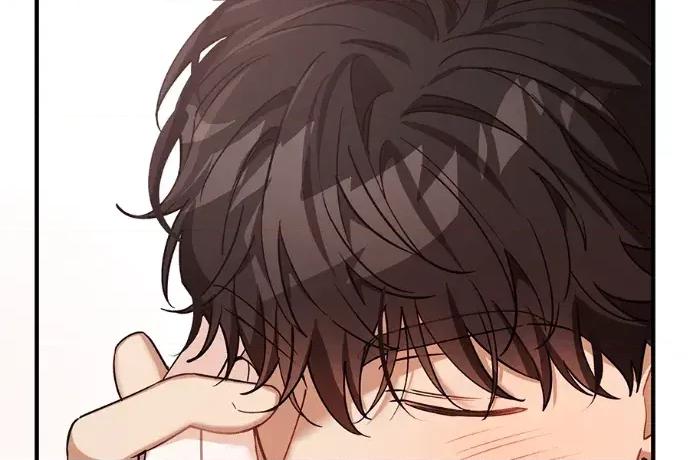 青梅用竹马 青梅用竹马-第35话 第211页