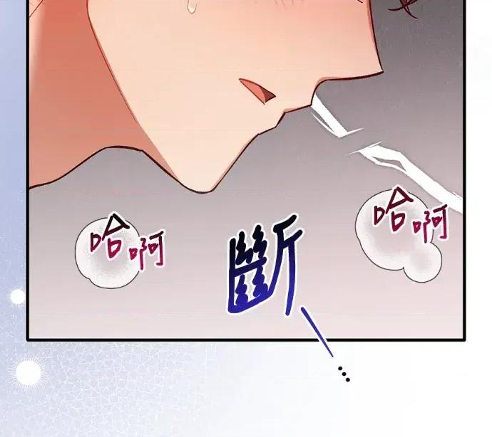 青梅用竹马 青梅用竹马-外传1 第134页