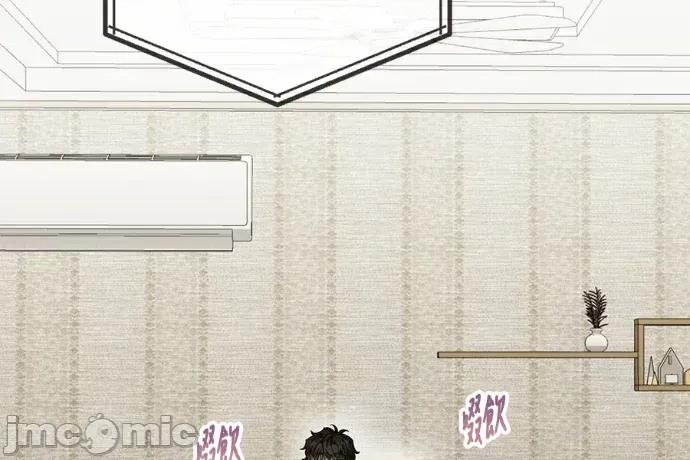 青梅用竹马 青梅用竹马-外传2 第10页