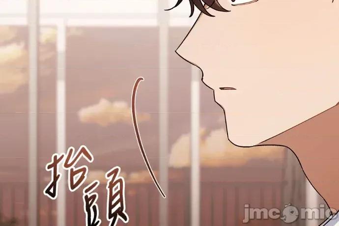 青梅用竹马 青梅用竹马-外传2 第130页