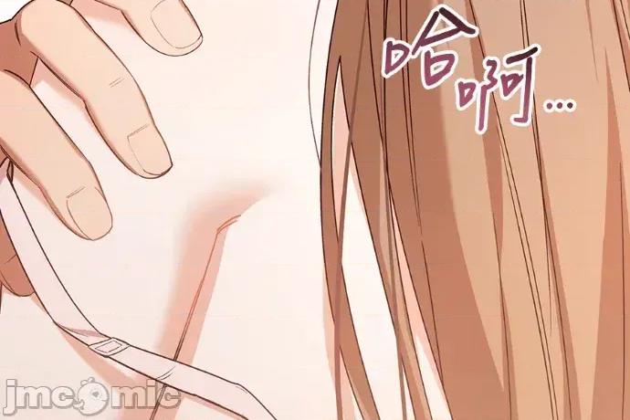青梅用竹马 青梅用竹马-外传2 第160页