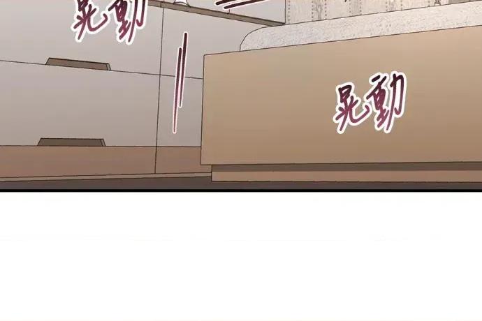 青梅用竹马 青梅用竹马-外传2 第164页