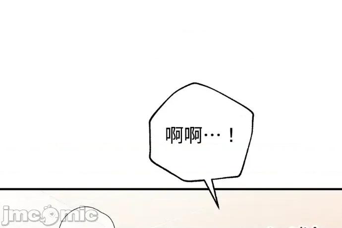 青梅用竹马 青梅用竹马-外传2 第165页
