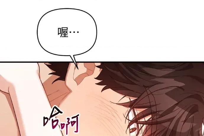 青梅用竹马 青梅用竹马-外传2 第186页