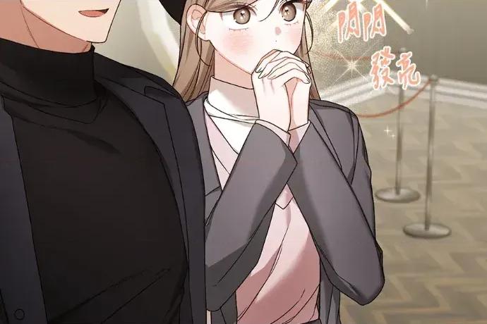 青梅用竹马 青梅用竹马-外传3 第37页