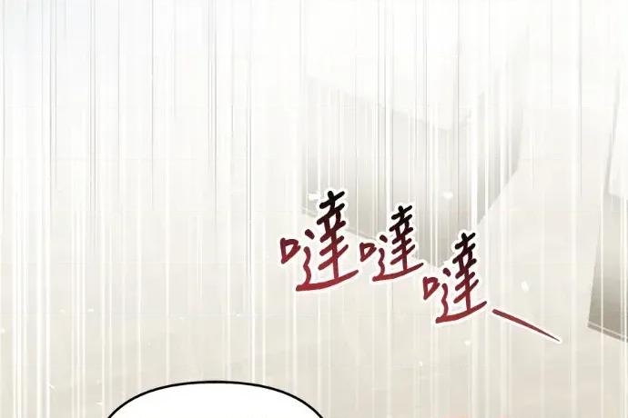 青梅用竹马 青梅用竹马-外传3 第121页