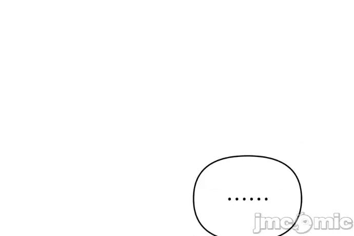 青梅用竹马 青梅用竹马-外传3 第125页
