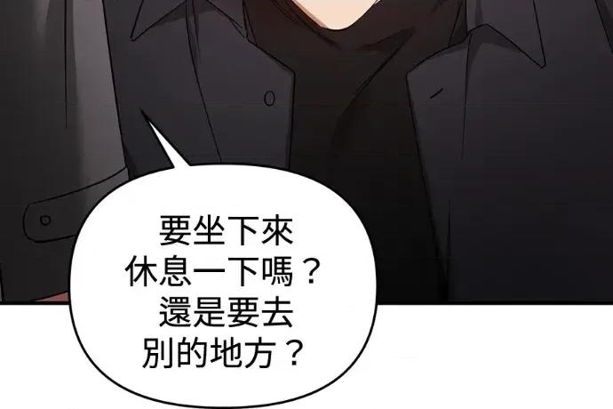 青梅用竹马 青梅用竹马-外传3 第127页