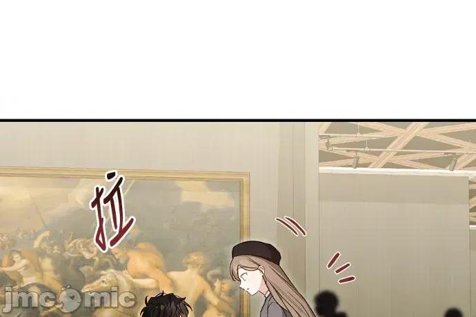 青梅用竹马 青梅用竹马-外传3 第145页