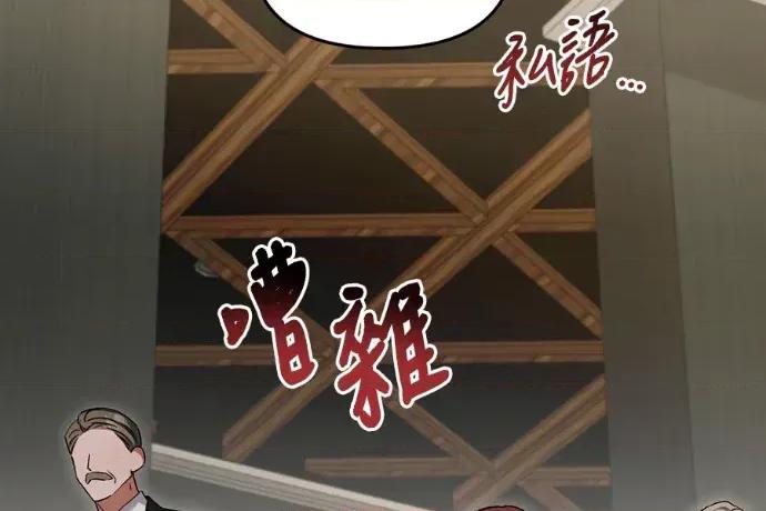 青梅用竹马 青梅用竹马-外传3 第152页