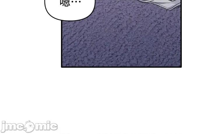 青梅用竹马 青梅用竹马-外传3 第175页