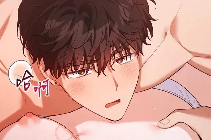 青梅用竹马 青梅用竹马-外传3 第194页