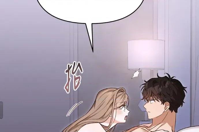 青梅用竹马 青梅用竹马-外传4 第108页