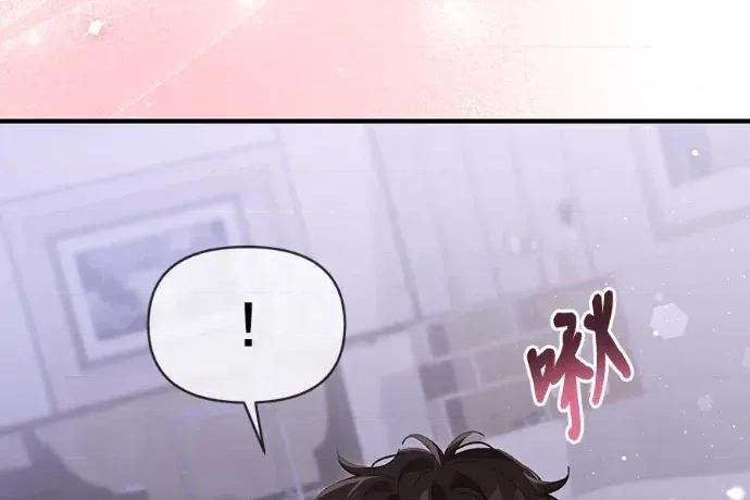 青梅用竹马 青梅用竹马-外传4 第126页
