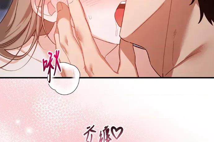 青梅用竹马 青梅用竹马-外传4 第131页