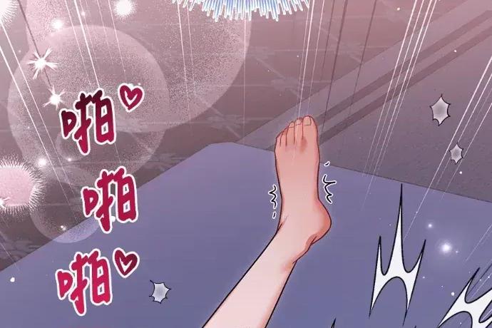 青梅用竹马 青梅用竹马-外传4 第177页
