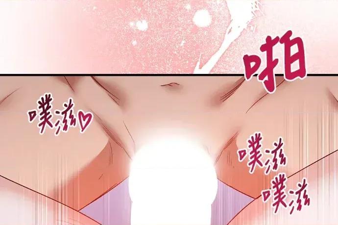 青梅用竹马 青梅用竹马-外传4 第182页