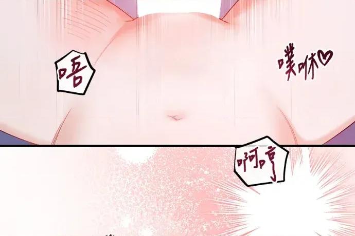 青梅用竹马 青梅用竹马-外传4 第183页