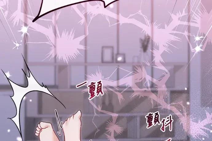 青梅用竹马 青梅用竹马-外传4 第192页