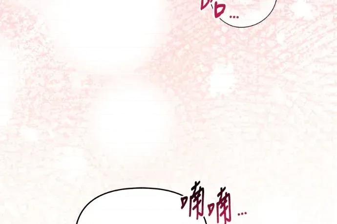 青梅用竹马 青梅用竹马-外传4 第207页