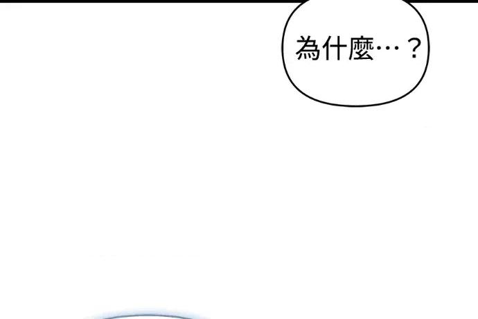 青梅用竹马 青梅用竹马-外传4 第214页