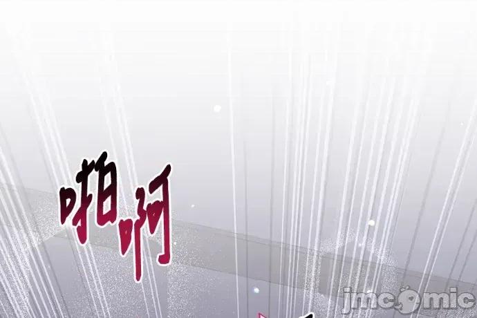 青梅用竹马 青梅用竹马-外传4 第230页