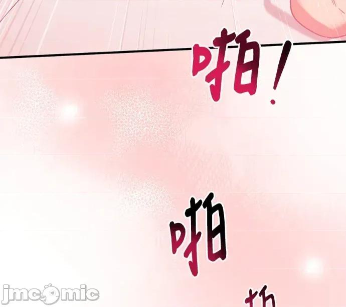 青梅用竹马 青梅用竹马-外传5(完) 第25页