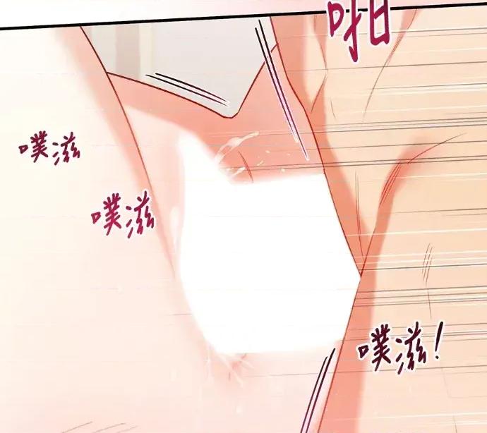 青梅用竹马 青梅用竹马-外传5(完) 第26页