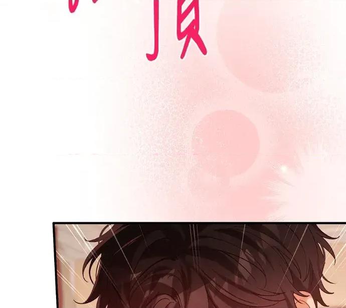 青梅用竹马 青梅用竹马-外传5(完) 第41页