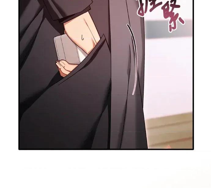 青梅用竹马 青梅用竹马-外传5(完) 第132页