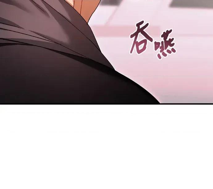 青梅用竹马 青梅用竹马-外传5(完) 第138页