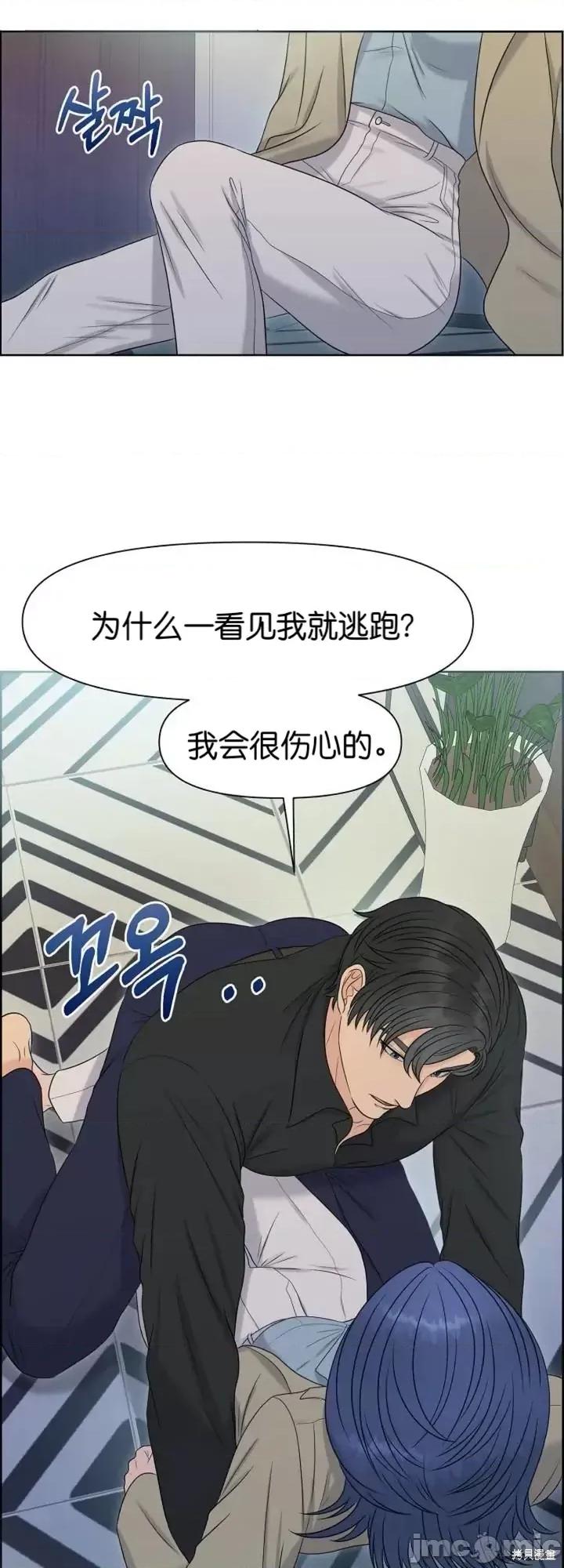 你想和哪个阿尔法做？ 你想和哪个阿尔法做？ 第10页