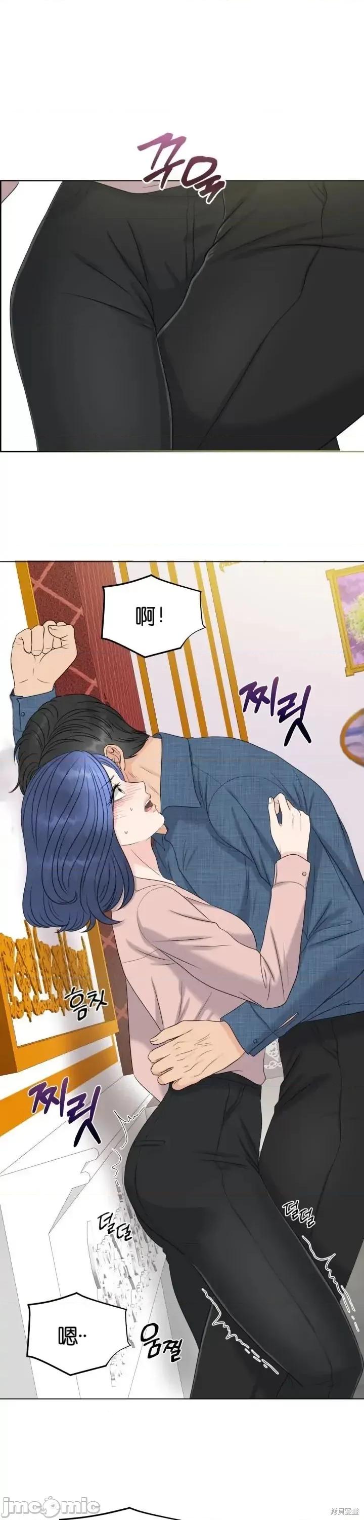 你想和哪个阿尔法做？ 你想和哪个阿尔法做？005 第5话.zip 第24页