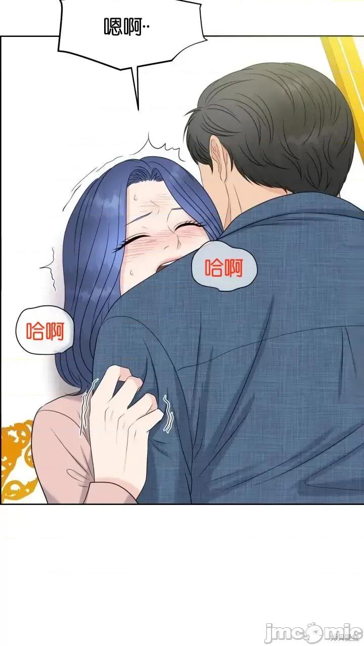 你想和哪个阿尔法做？ 你想和哪个阿尔法做？005 第5话.zip 第25页