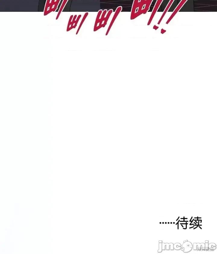 你想和哪个阿尔法做？ 你想和哪个阿尔法做？005 第5话.zip 第35页
