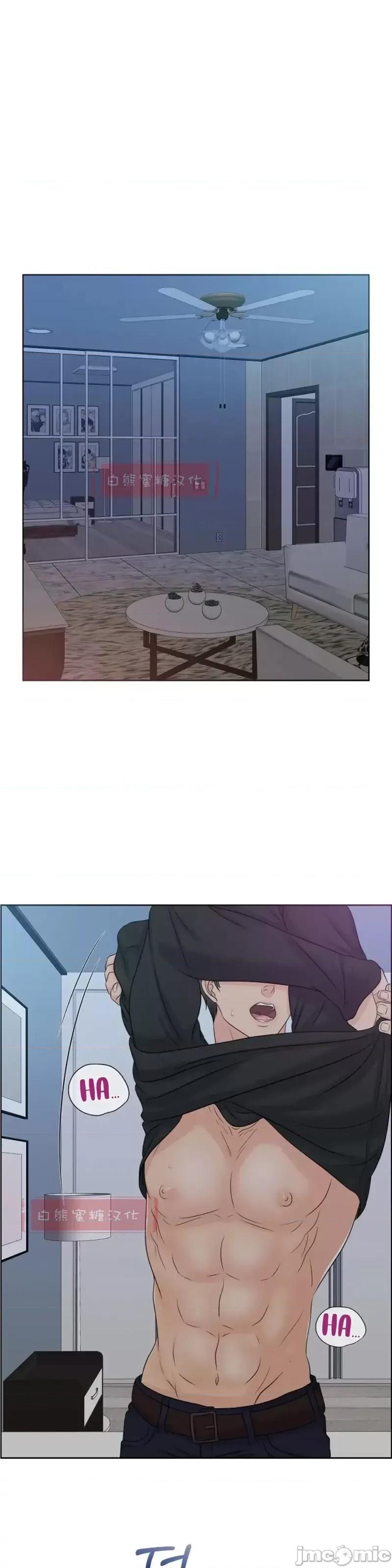 你想和哪个阿尔法做？ 你想和哪个阿尔法做？009 第9话.zip 第1页