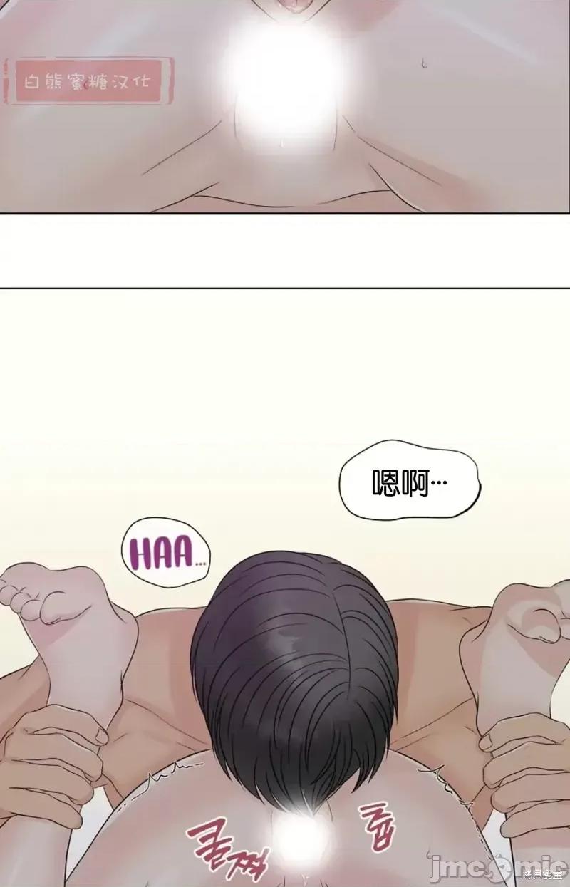 你想和哪个阿尔法做？ 你想和哪个阿尔法做？009 第9话.zip 第6页