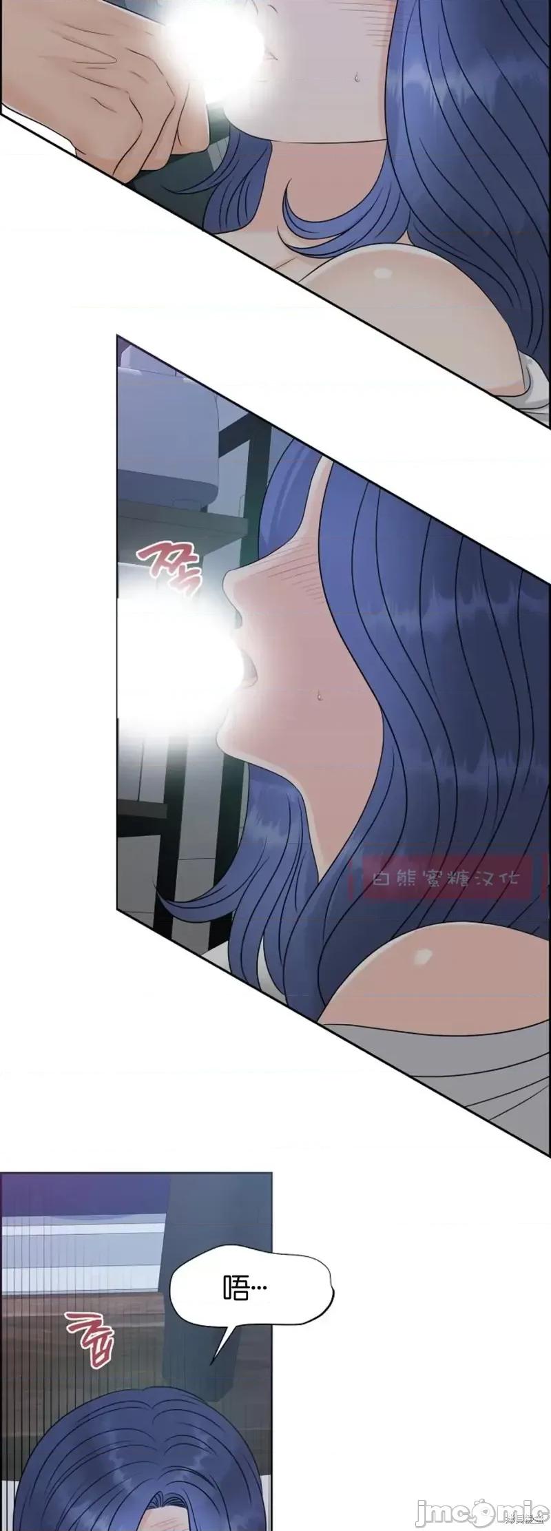 你想和哪个阿尔法做？ 你想和哪个阿尔法做？009 第9话.zip 第16页