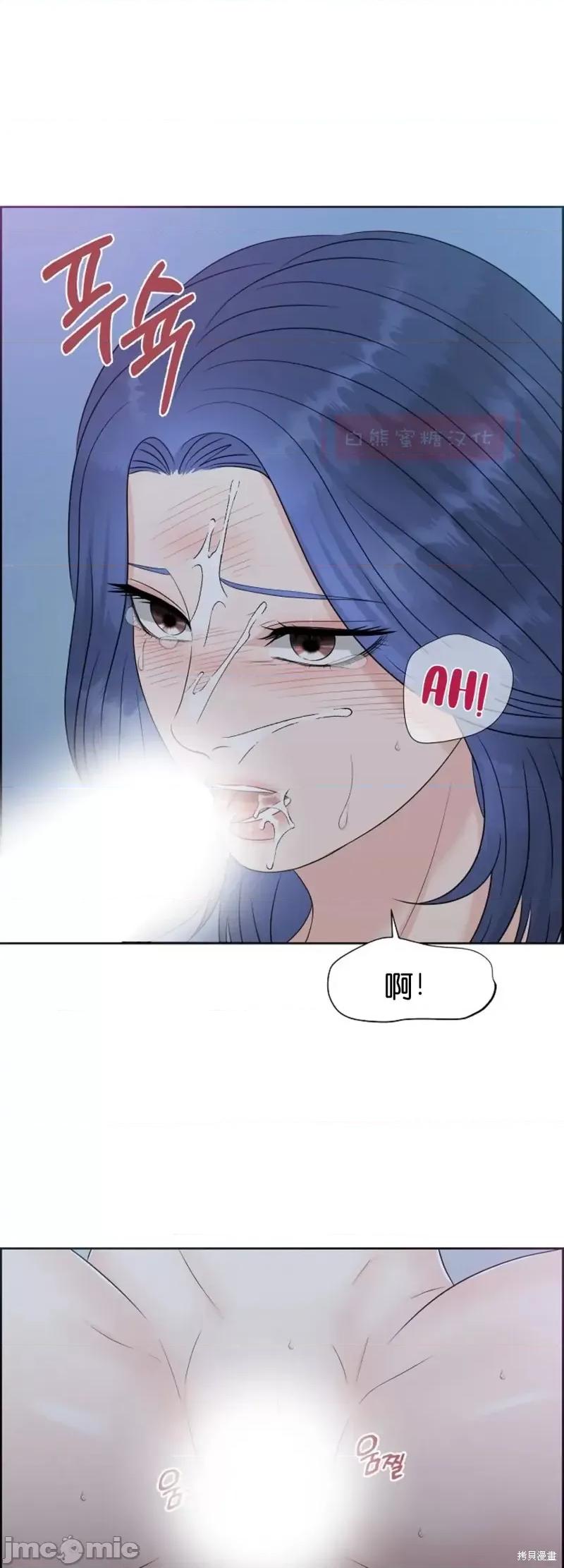 你想和哪个阿尔法做？ 你想和哪个阿尔法做？009 第9话.zip 第18页
