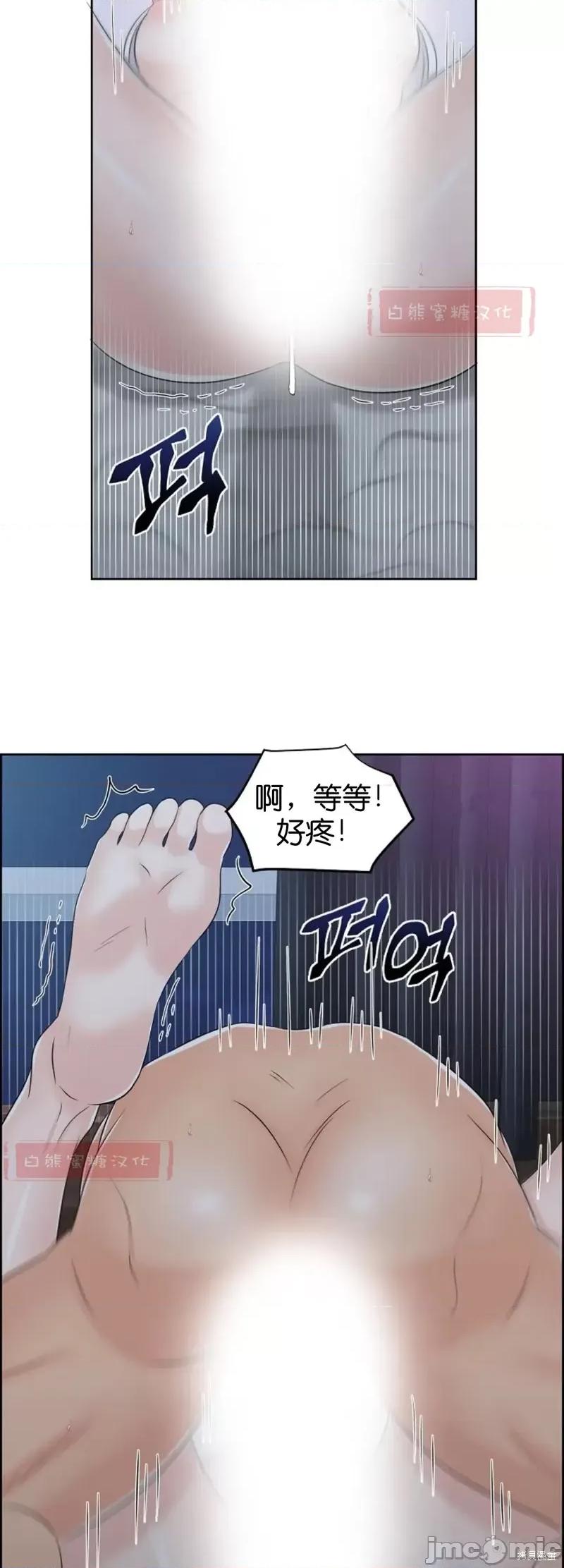 你想和哪个阿尔法做？ 你想和哪个阿尔法做？009 第9话.zip 第25页