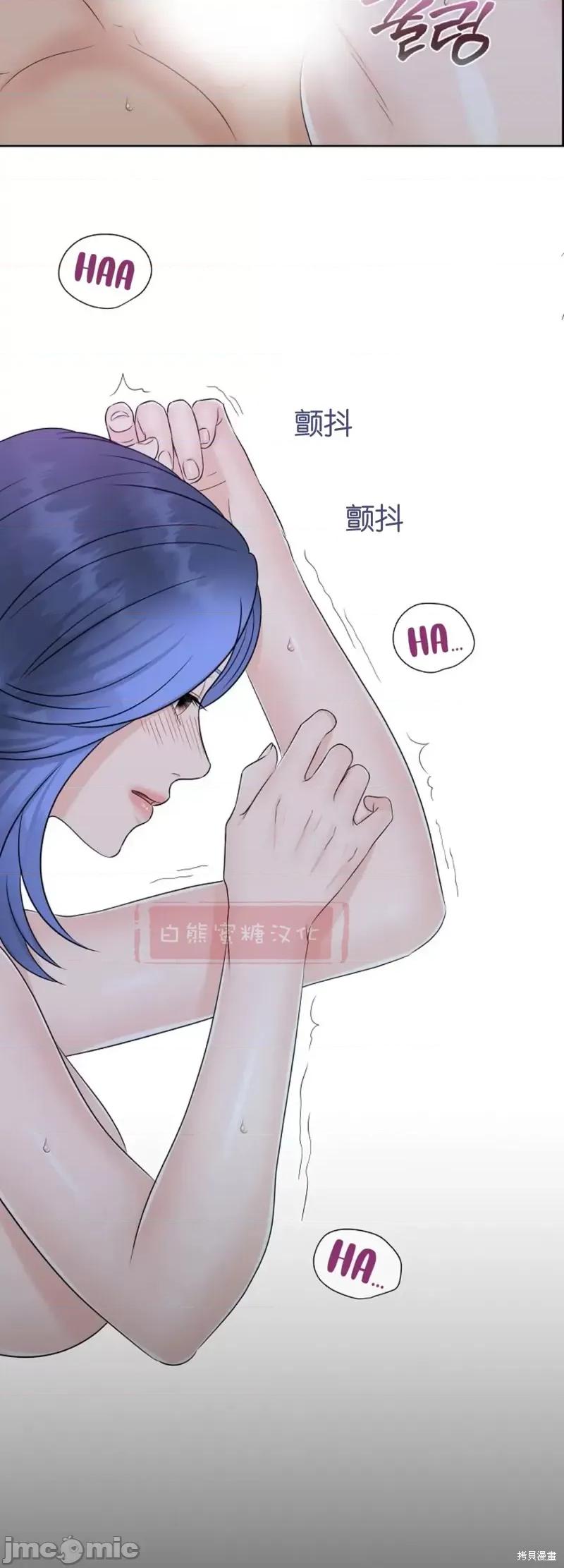 你想和哪个阿尔法做？ 你想和哪个阿尔法做？010 第10话.zip 第20页