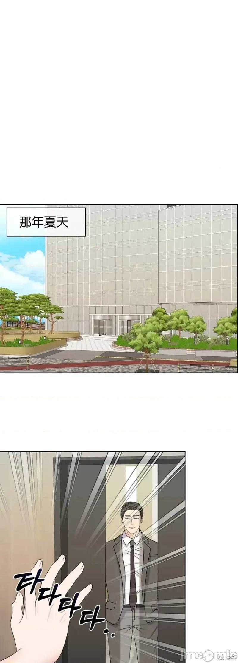 你想和哪个阿尔法做？ 你想和哪个阿尔法做？012 第12话.zip 第32页