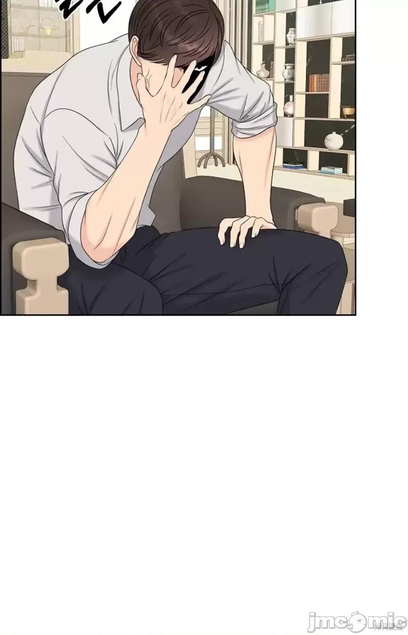 你想和哪个阿尔法做？ 你想和哪个阿尔法做？012 第12话.zip 第44页