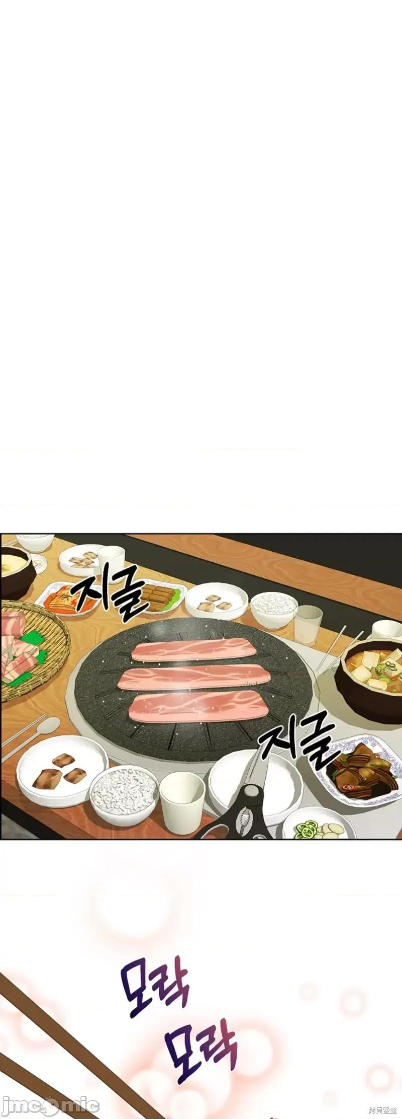 你想和哪个阿尔法做？ 你想和哪个阿尔法做？第14话.zip 第20页