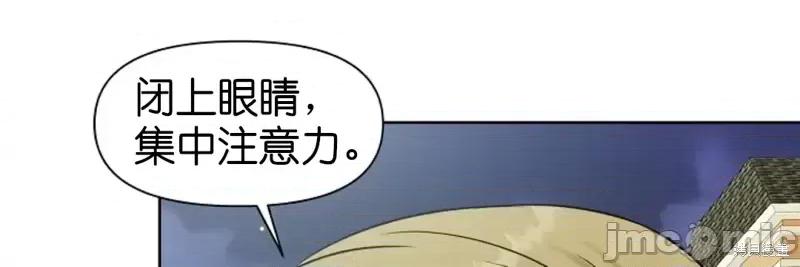 你想和哪个阿尔法做？ 你想和哪个阿尔法做？第14话.zip 第36页