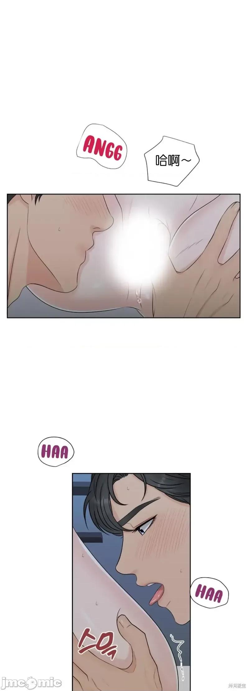 你想和哪个阿尔法做？ 你想和哪个阿尔法做？第16话.zip 第48页