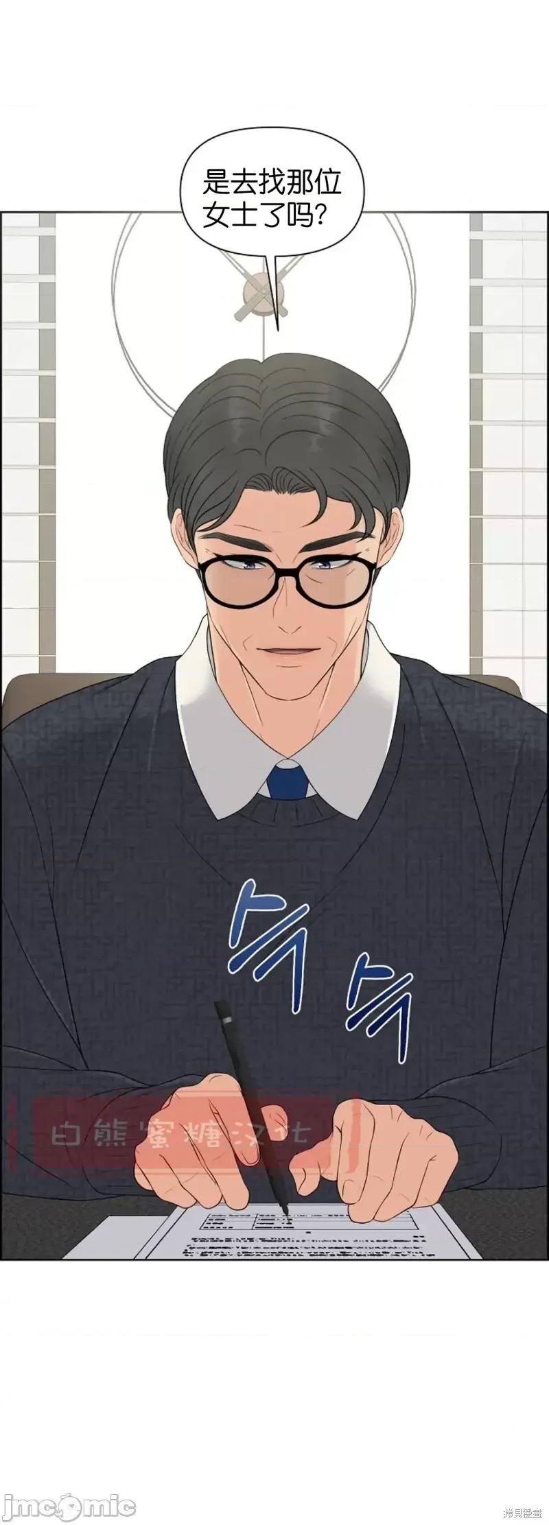 你想和哪个阿尔法做？ 你想和哪个阿尔法做？第18话.zip 第23页