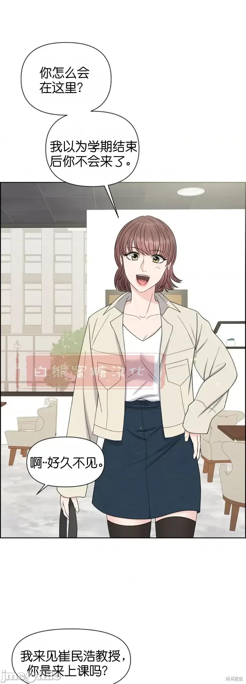 你想和哪个阿尔法做？ 你想和哪个阿尔法做？第18话.zip 第39页
