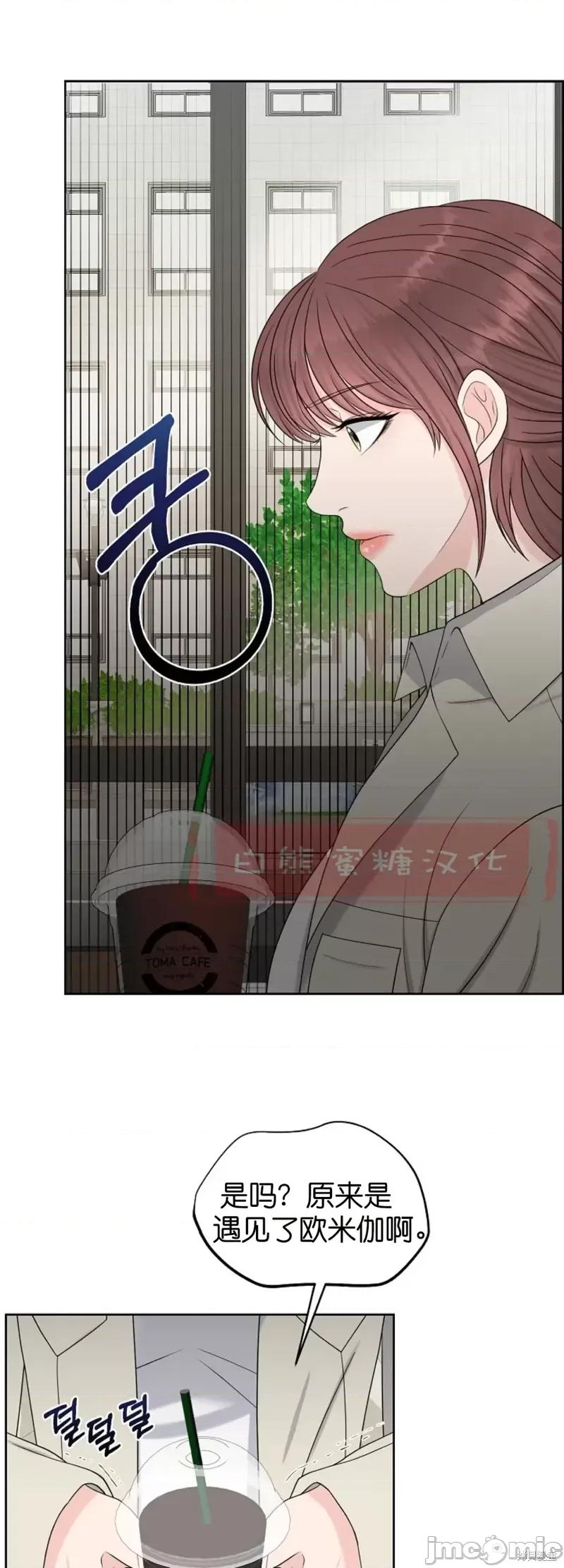 你想和哪个阿尔法做？ 你想和哪个阿尔法做？第18话.zip 第46页