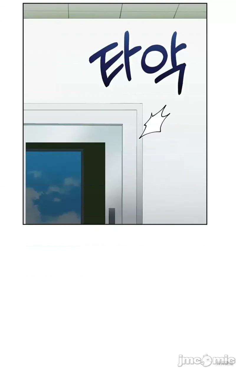 你想和哪个阿尔法做？ 你想和哪个阿尔法做？第22话.zip 第41页